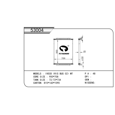 适用于 依维柯 IRIS BUS 02> MT 散热器