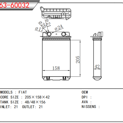 适用于 FIAT 暖风