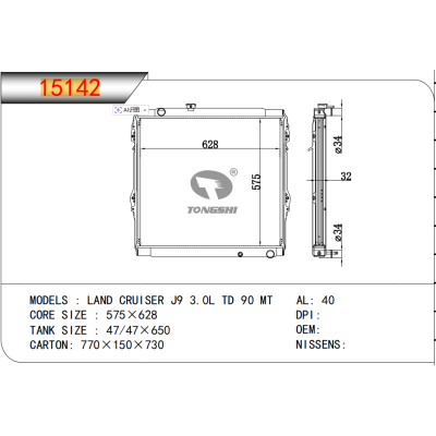 适用于?兰德酷路泽（陆地巡洋舰）?LAND?CRUISER?J9?3.0L?TD?90?MT????散热器