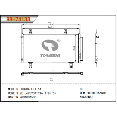 适用于?????本田飞度?14-????冷凝器
