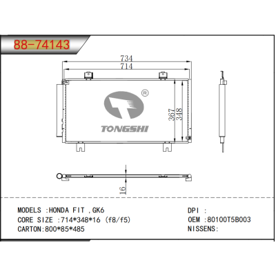 适用于??本田?飞度?,GK6???冷凝器
