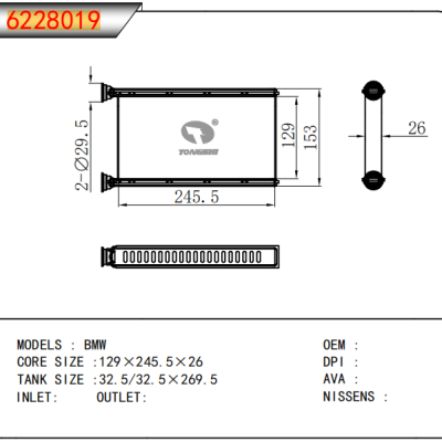 适用于宝马BMW?暖风