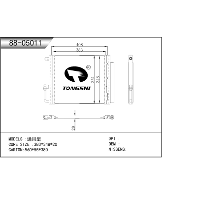 适用于  通用型  冷凝器