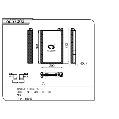 适用于 日野? HINO 02-04 蒸发器