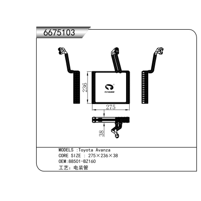 适用于 丰田 Avanza 蒸发器