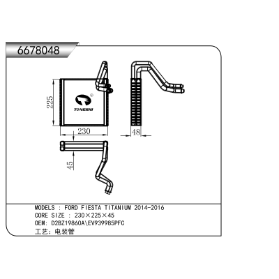 适用于 福特 FIESTA TITANIUM 2014-2016 蒸发器
